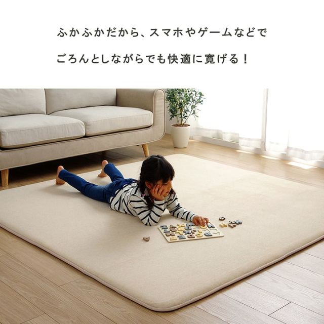 ラグ 正方形 滑りにくい 防音 ボリューム 厚い へたりにくい パイル地 無地 約185×185cm 約2畳 オールシーズン ホットカーペット対応 床暖房対応