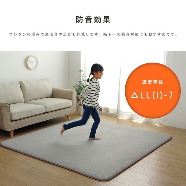 ラグ 長方形 滑りにくい 防音 ボリューム 厚い へたりにくい パイル地 無地 約185×240cm 約3畳 オールシーズン ホットカーペット対応 床暖房対応