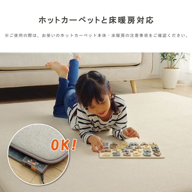 ラグ 長方形 滑りにくい 防音 ボリューム 厚い へたりにくい パイル地 無地 約90×185cm 約1畳 オールシーズン ホットカーペット対応 床暖房対応
