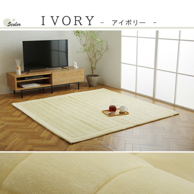 ラグ 長方形  手洗い なめらか 滑りにくい加工 ふっくら 約1.5畳 約130×185cm
