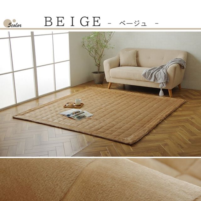 ラグ 長方形  手洗い なめらか 滑りにくい加工 ふっくら 約1.5畳 約130×185cm