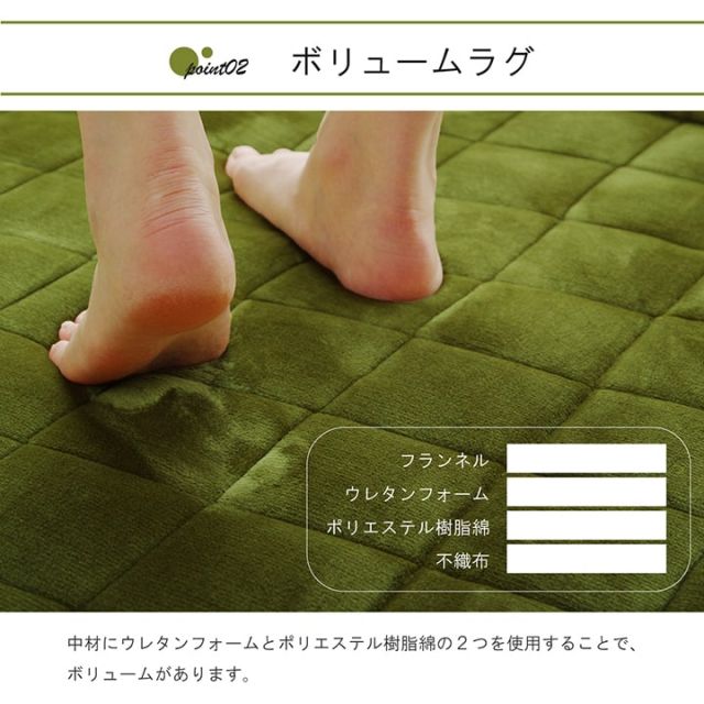 ラグ 正方形  手洗い なめらか 滑りにくい加工 ふっくら 約2畳 約185×185cm