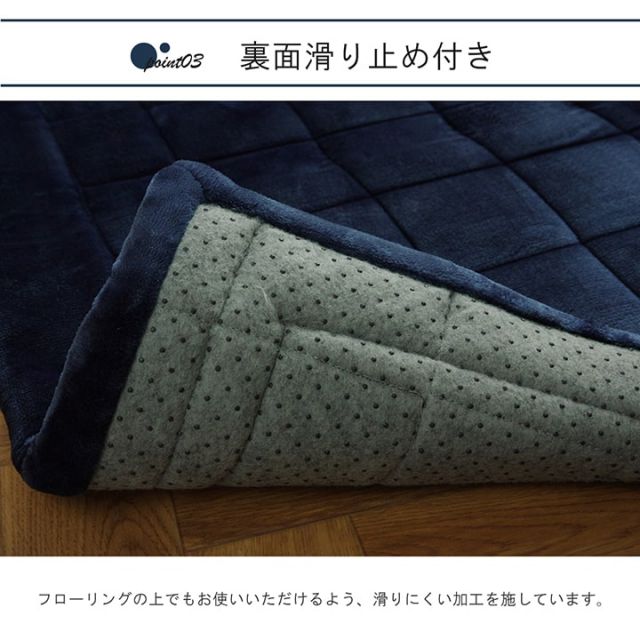 ラグ 長方形  手洗い なめらか 滑りにくい加工 ふっくら 約3畳 約200×240cm