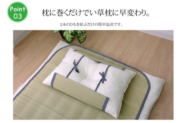 スーパSALE10倍＆4時間限定10％OFF 国産無染土い草使用 『デニム素肌草 枕パッド』 約44×66cm