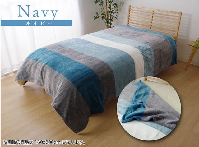 スーパSALE10倍＆4時間限定10％OFF 毛布 シングル 洗える 寝具 フランネル 約140×200cm
