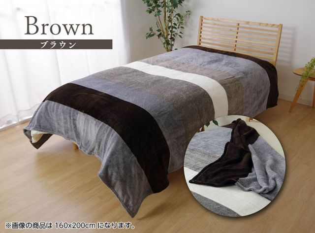 スーパSALE10倍＆4時間限定10％OFF 毛布 シングル 洗える 寝具 フランネル 約140×200cm