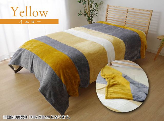スーパSALE10倍＆4時間限定10％OFF 毛布 ダブル 洗える 寝具 フランネル 約180×200cm