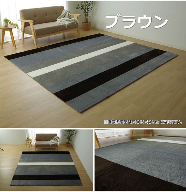 ラグ カーペット マット 2畳 フランネル 約185×185cm（ホットカーペット対応）