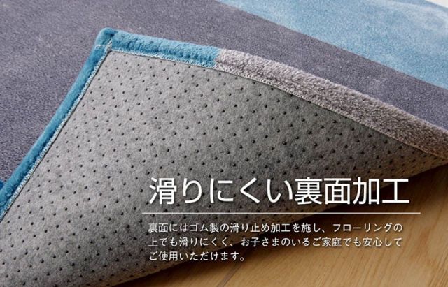 ラグ カーペット マット 2畳 フランネル 約185×185cm（ホットカーペット対応）