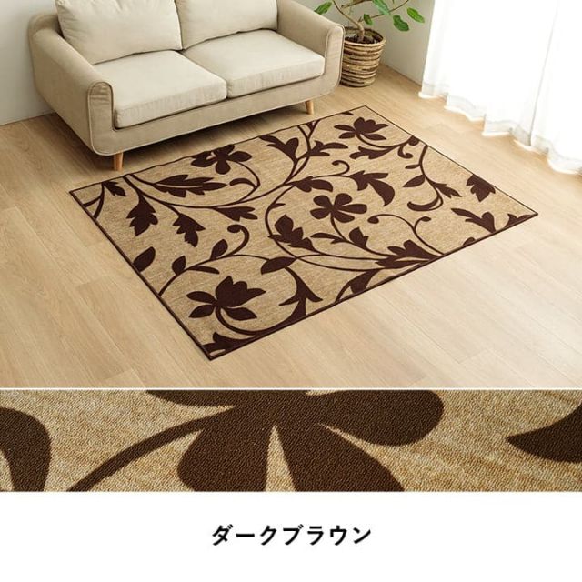 デスクカーペット キッズルームマット デスクワークマット ボタニカル柄 撥水 約110×133cm