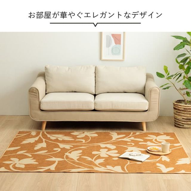 デスクカーペット キッズルームマット デスクワークマット ボタニカル柄 撥水 約110×133cm