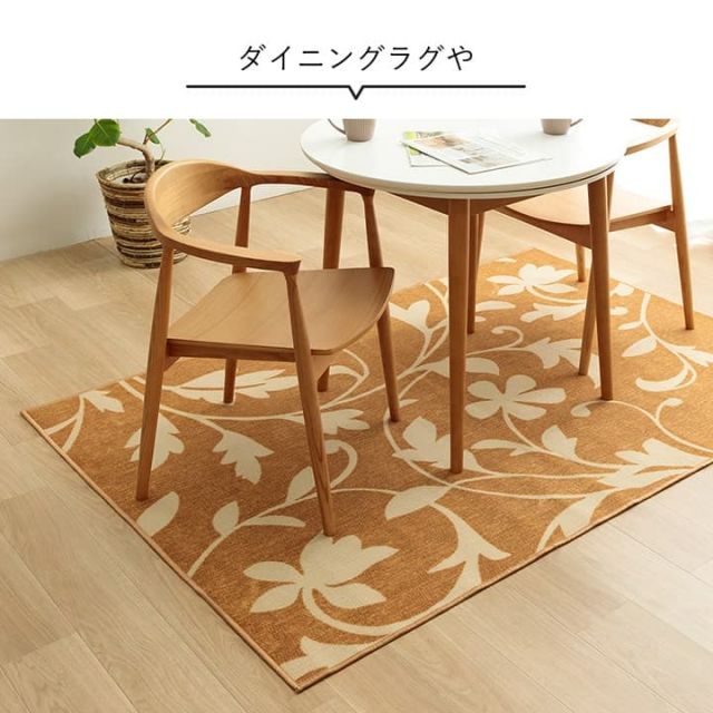 デスクカーペット キッズルームマット デスクワークマット ボタニカル柄 撥水 約110×133cm