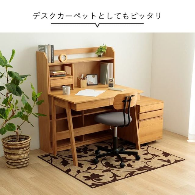 デスクカーペット キッズルームマット デスクワークマット ボタニカル柄 撥水 約110×133cm