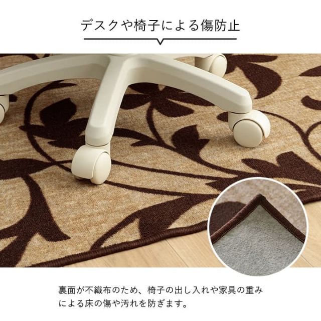 デスクカーペット キッズルームマット デスクワークマット ボタニカル柄 撥水 約110×133cm