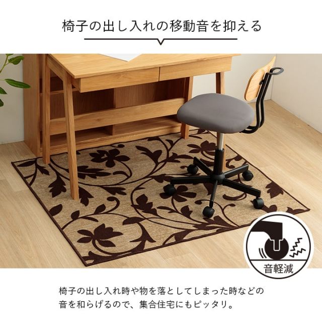 デスクカーペット キッズルームマット デスクワークマット ボタニカル柄 撥水 約133×190cm