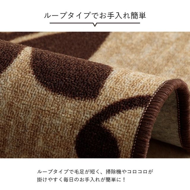 デスクカーペット キッズルームマット デスクワークマット ボタニカル柄 撥水 約133×190cm