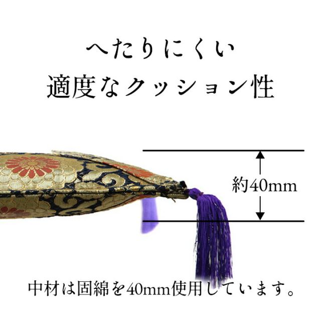 日本製 い草 御前座布団 盆 法事 仏前 捺染 菊柄 約70×70cm