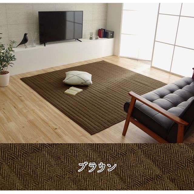ラグ カーペット 長方形 1.5畳 洗える 無地 約130×185cm ホットカーペット 長方形対応