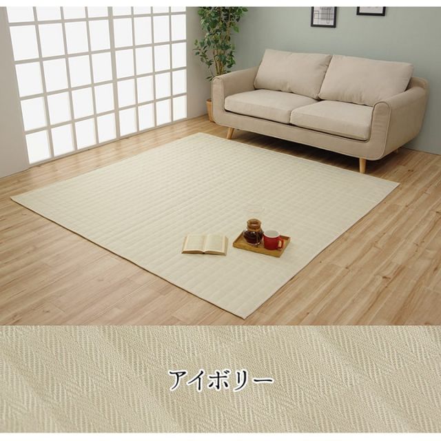 ラグ カーペット 長方形 1.5畳 洗える 無地 約130×185cm ホットカーペット 長方形対応