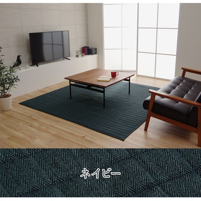 ラグ カーペット 長方形 1.5畳 洗える 無地 約130×185cm ホットカーペット 長方形対応