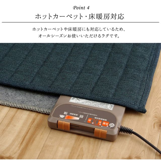 ラグ カーペット 正方形 2畳 洗える 無地 約185×185cm ホットカーペット 正方形対応