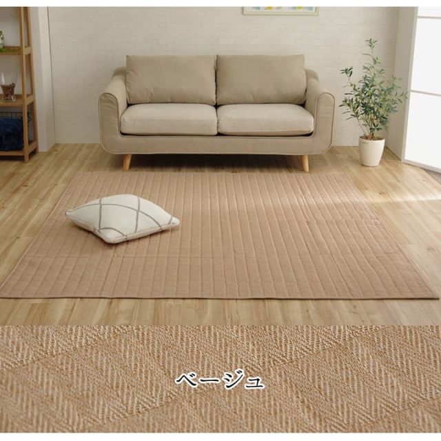 ラグ カーペット 長方形 3畳 洗える 無地 約200×250cm ホットカーペット 長方形対応