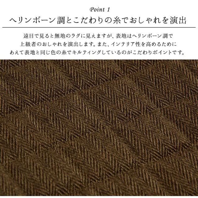 ラグ カーペット 長方形 3畳 洗える 無地 約200×250cm ホットカーペット 長方形対応
