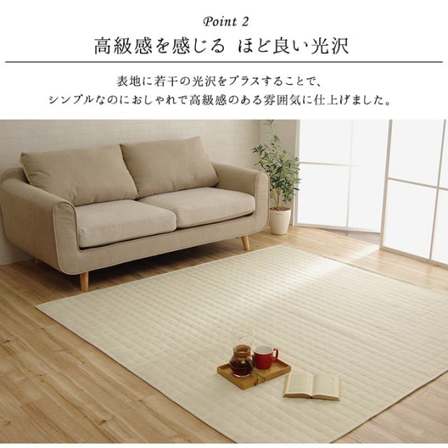 ラグ カーペット 長方形 3畳 洗える 無地 約200×250cm ホットカーペット 長方形対応