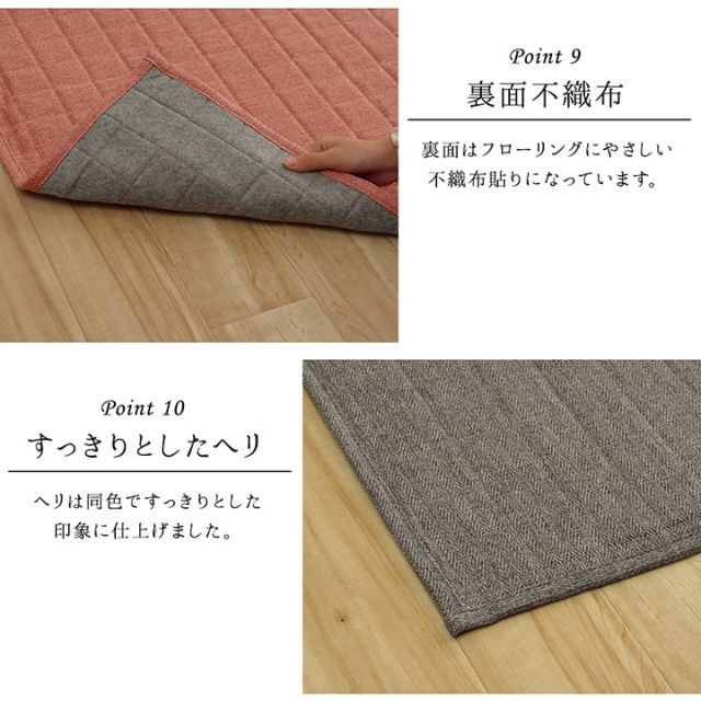 ラグ カーペット 長方形 3畳 洗える 無地 約200×250cm ホットカーペット 長方形対応