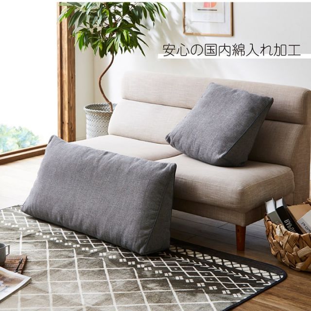 背もたれ クッション 三角 寄りかかり 大きい ソファ フロアクッション 枕 ソファー 背当 スマホ シンプル 国内綿入れ加工 約25×100×45cm