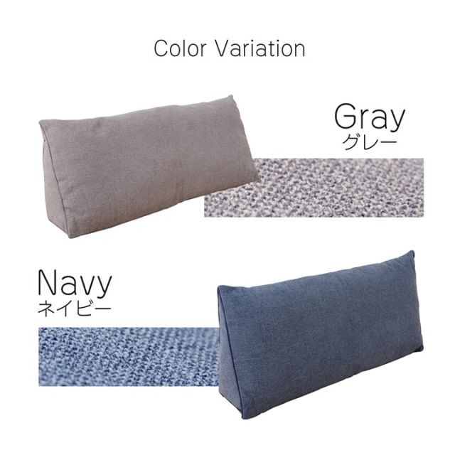 背もたれ クッション 三角 寄りかかり 大きい ソファ フロアクッション 枕 ソファー 背当 スマホ シンプル 国内綿入れ加工 約25×100×45cm
