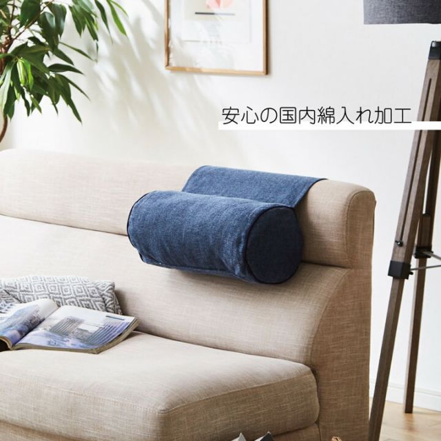 クッション 丸 ボルスター 肘置き ポケット 収納  ソファ ソファー セアテ 背当て 腰当 ごろ寝 枕 シンプル 国内綿入れ加工 直径約20×40cm