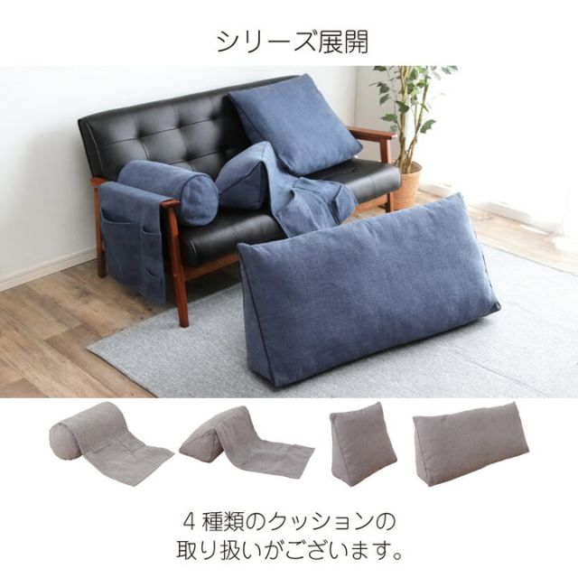 クッション 丸 ボルスター 肘置き ポケット 収納  ソファ ソファー セアテ 背当て 腰当 ごろ寝 枕 シンプル 国内綿入れ加工 直径約20×40cm