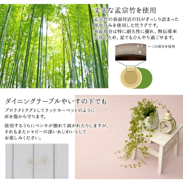 ラグ カーペット 竹 シンプル 丈夫 ダイニング用 約130×185cm