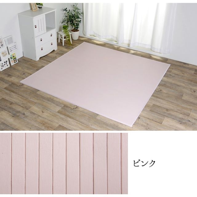 ラグ カーペット 竹 シンプル 丈夫 ダイニング用 約130×185cm