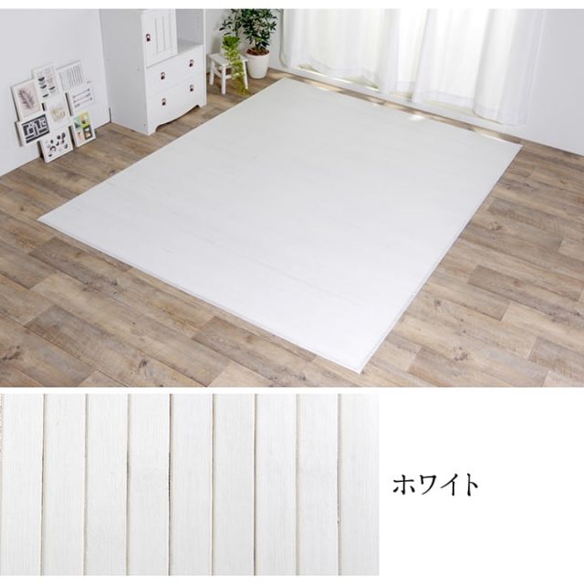 ラグ カーペット 竹 シンプル 丈夫 ダイニング用 約130×185cm