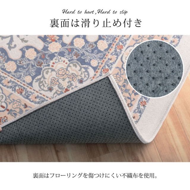 ラグ 長方形 手洗い ジャガード織 メダリオン柄 コンパクト 滑りにくい加工 約1.5畳 約130×185cm オールシーズン 床暖房 ホットカーペット対応