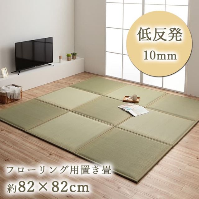 スーパSALE10倍＆4時間限定10％OFF 置き畳 ユニット畳 い草 低反発 消臭 抗菌防臭 無地 約82×82×2.3cm 4P 4枚組