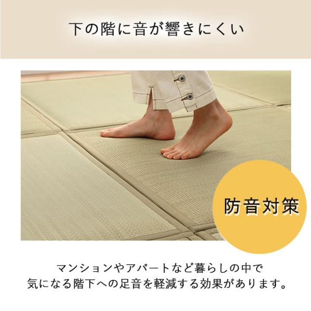 スーパSALE10倍＆4時間限定10％OFF 置き畳 ユニット畳 い草 低反発 消臭 抗菌防臭 無地 約82×82×2.3cm 4P 4枚組