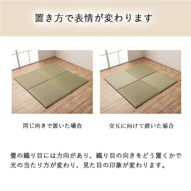 スーパSALE10倍＆4時間限定10％OFF 置き畳 ユニット畳 い草 低反発 消臭 抗菌防臭 無地 約82×82×2.3cm 6P 6枚組