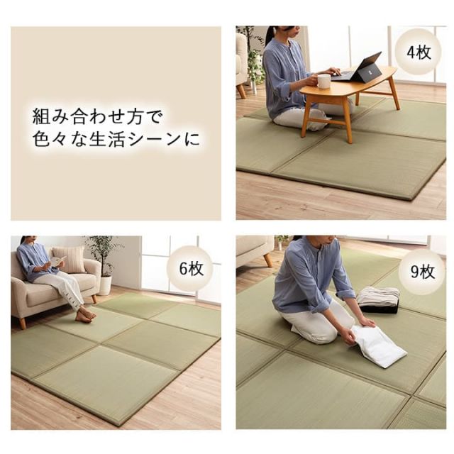 スーパSALE10倍＆4時間限定10％OFF 置き畳 ユニット畳 い草 低反発 消臭 抗菌防臭 無地 約82×82×2.3cm 6P 6枚組