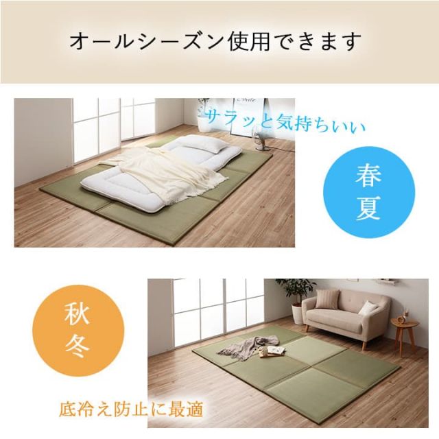 スーパSALE10倍＆4時間限定10％OFF 置き畳 ユニット畳 い草 低反発 消臭 抗菌防臭 無地 約82×82×2.3cm 9P 9枚組