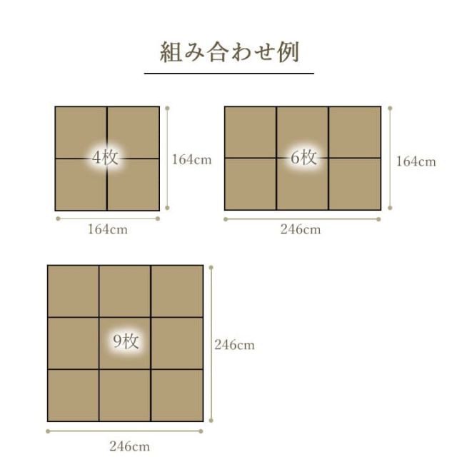 スーパSALE10倍＆4時間限定10％OFF 置き畳 ユニット畳 い草 低反発 消臭 抗菌防臭 無地 約82×82×2.3cm 単品