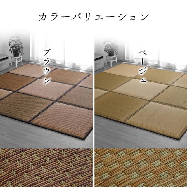 スーパSALE10倍＆4時間限定10％OFF 置き畳 ユニット畳 システム畳 国産 日本製 低反発ウレタン 約82×82×2.3cm 単品