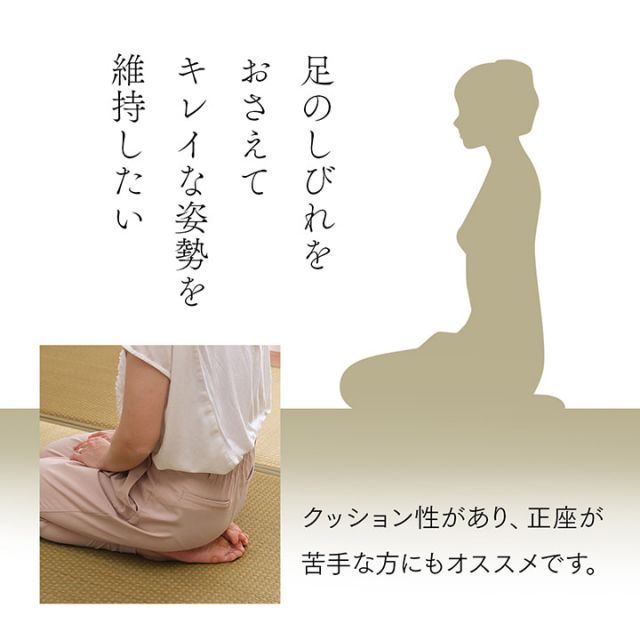 スーパSALE10倍＆4時間限定10％OFF 置き畳 ユニット畳 システム畳 国産 日本製 低反発ウレタン 約82×82×2.3cm 4P 各色2枚 （ベージュ2枚2枚）