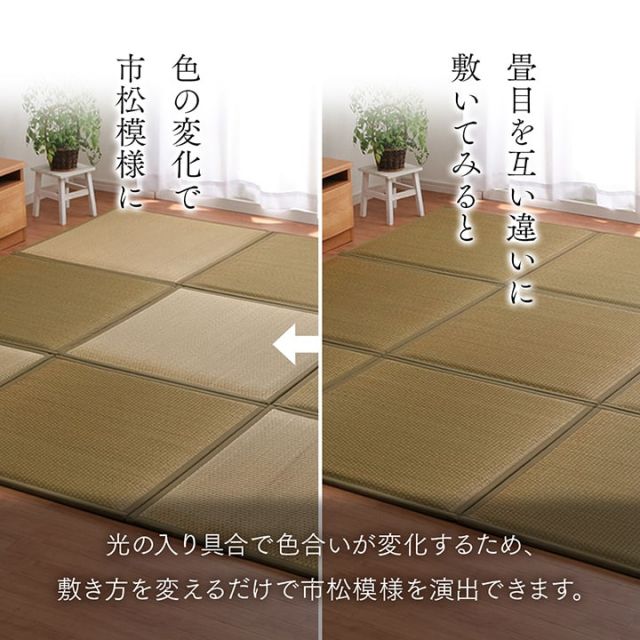 スーパSALE10倍＆4時間限定10％OFF 置き畳 ユニット畳 システム畳 国産 日本製 低反発ウレタン 約82×82×2.3cm 4P 各色2枚 （ベージュ2枚2枚）