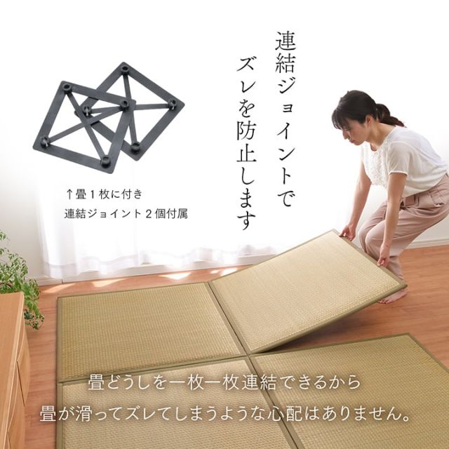 スーパSALE10倍＆4時間限定10％OFF 置き畳 ユニット畳 システム畳 国産 日本製 低反発ウレタン 約82×82×2.3cm 6P 各色3枚 （ベージュ3枚3枚）