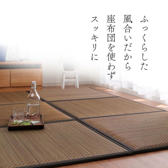 スーパSALE10倍＆4時間限定10％OFF 置き畳 ユニット畳 システム畳 国産 日本製 低反発ウレタン 約82×82×2.3cm 6P 各色3枚 （ベージュ3枚3枚）