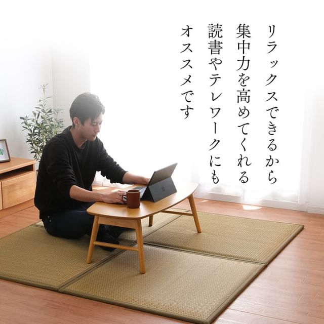 スーパSALE10倍＆4時間限定10％OFF 置き畳 ユニット畳 システム畳 国産 日本製 低反発ウレタン 約82×82×2.3cm 6P 各色3枚 （ベージュ3枚3枚）