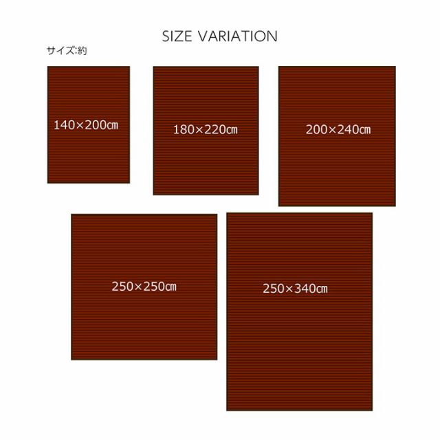 竹 ラグ カーペット 無地 糸なしタイプ 自然素材 丈夫 ひんやり 約140×200cm